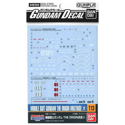 Bandai hobby gundam gunpla decal hg 1/144 113 mobile suit gundam orgin multiuse 2 - accessoire - préco avril 2025BANMK21293.jpg4