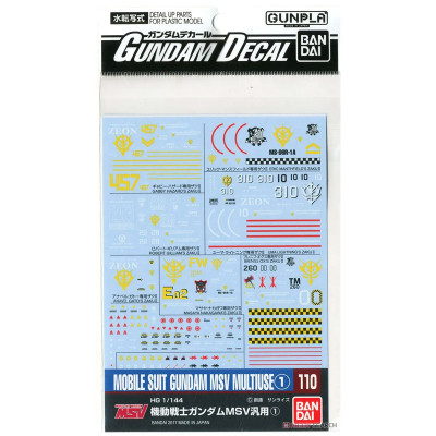 Bandai hobby gundam gunpla decal hg 1/144 110 mobile suit gundam msv multiuse 1 - accessoire - préco avril 2025BANMK21290.jpg454