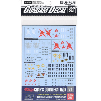 Bandai hobby gundam gunpla decal hg 1/144 71 char s counterattack earth - accessoireBANMK57511.jpg4573102575111