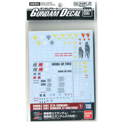 Bandai hobby gundam gunpla decal hg 1/144 108 z & zz gundam multiuse 1 - accessoireBANMK61169.jpg4573102611697