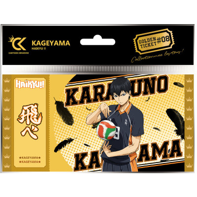 Cartoon kingdom haikyu!! golden ticket v2 kageyama - golden ticketCKHA08.jpg3760375863309