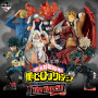 Ichiban kuji banpresto my hero academia - loterie japonaise the top 5" - préco aout 2025 Ichiban kuji banpresto my hero academia - loterie japonaise the top 5" - préco aout 2025