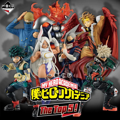 Banpresto my hero academia ichiban kuji - loterie japonaise the top 5" - ichiban kuji - préco avril 2025BAN62368%20x.jpg45731026