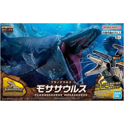 Bandai hobby dinosaure plastic model kit plannosaurus mosasaurus - dinosaure - préco avril 2025BANMK65321%202.jpg4573102653215