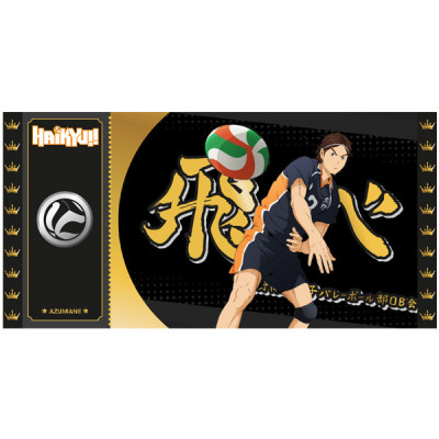 Cartoon kingdom haikyu!! black ticket col01 azumane lot x10 - black ticketCKHAB10.jpg3760375862128