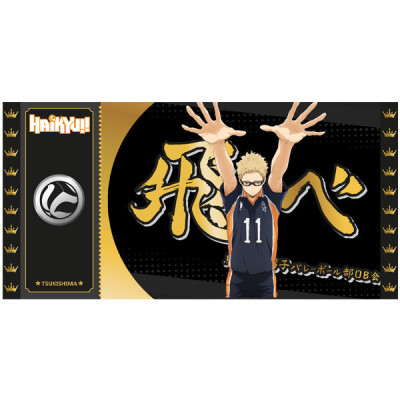 Cartoon kingdom haikyu!! black ticket col01 tsukishima lot x10 - black ticketCKHAB07.jpg3760375862098