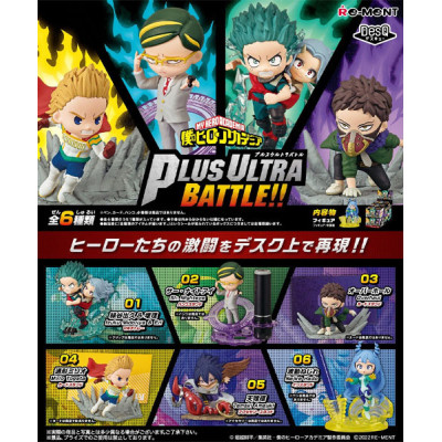 Rement my hero academia desq plus ultra battle!! boite 6pcs - trading figureREM20701.jpg4521121207018