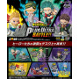 Rement my hero academia desq plus ultra battle!! boite 6pcs - trading figureREM20701.jpg4521121207018