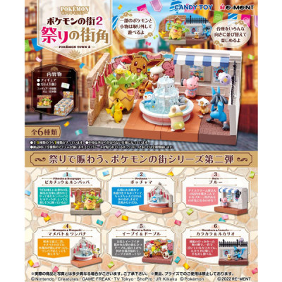 Rement pokemon town 2 boite 6pcs - trading figureREM20669.jpg4521121206691