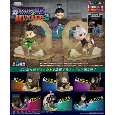 Rement hunter x hunter desktop hunter 2 boite de 6pcs - trading figureREM20671.jpg4521121206714