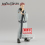 Banpresto jujutsu kaisen jukon no kata sukuna 16cm - w91" - figurine Banpresto jujutsu kaisen jukon no kata sukuna 16cm - w91" - figurine