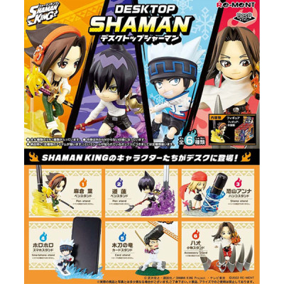 Rement shaman king desq desktop shaman boite 6pcs - trading figureREM20643.jpg4521121206431
