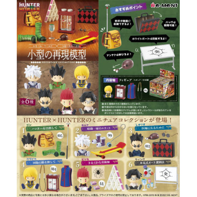 Rement hunter x hunter miniature collection 6pcs - trading figureREM20665.jpg4521121206653