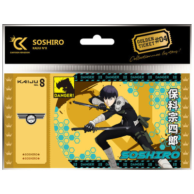 Cartoon kingdom kaiju #8 golden ticket soshiro - golden ticket - préco avril 2025CKKN04.jpg3760375865594