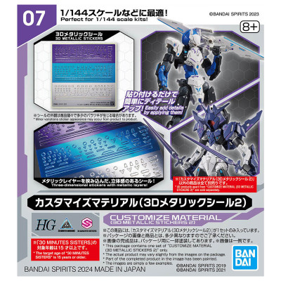 Bandai hobby gundam gunpla 30mm 3d metallic stickers violet bleu gris - accessoire - préco janvier 2025BANMK66278.jpg45731026627
