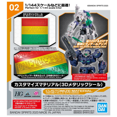 Bandai hobby gundam gunpla 30mm 3d metallic stickers rouge jaune vert - accessoire - préco janvier 2025BANMK65018.jpg45731026501