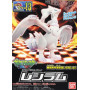 Pokepla bandai hobby pokemon 13 reshiramPKP58288B.jpg4573102582881
