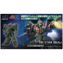 Hg 1/144 high grade bandai hobby gundam gunpla galluss-j - préco février 2026BANMK68845B.jpg4573102688453