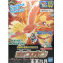 Pokepla bandai hobby pokemon 05 ho-oh - préco avril 2025PKP58287B.jpg4573102582874