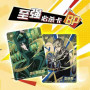 Carte a collectionner kayou 110 one punch man collector card heroes fame display 18 boosters 5 cartesKYYQMJ001b.jpg6973830384746