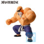 Figurine banpresto Dragon Ball Z dragon ball ichibansho training section tortue genial 21cm - préco septembre 2025logo_68415_3.j