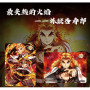 Carte a collectionner card fun demon slayer cardfun tc mugen train boite 10 boosters 3 cartesCF51549C.jpg6973731515492