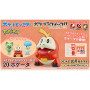 Pokepla bandai hobby pokemon 20 quick fuecoco chochodile - préco mars 2025PKP67412b.jpg4573102674128