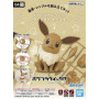 Pokepla bandai hobby pokemon 04 evoli 7,5cm - préco mars 2025PKP60773B.jpg4573102607737