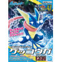 Pokepla bandai hobby pokemon 47 amphinobi - préco mars 2025PKP61798.jpg4573102617989