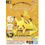 Pokepla bandai hobby pokemon 03 pikachu position combat 7,5cm - préco mai 2025PKP60772B.jpg4573102607720
