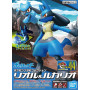 Pokepla bandai hobby pokemon 44 riolu & lucario - préco avril 2025PKP60271B.jpg4573102602718