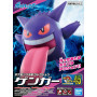 Pokepla bandai hobby pokemon 45 ectoplasma - préco avril 2025PKP60441B.jpg4573102604415