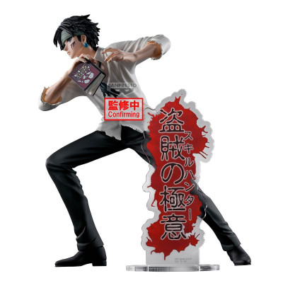 Figurine banpresto hunter x hunting archives kuroro lucifer 18cm w131 - préco janvier 2026BAN29613.jpg4983164296136