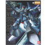 Mg 1/100 master grade bandai hobby gundam gunpla rick dias - préco novembre 2025BANMK64126b.jpg4573102641267