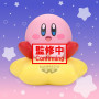 Figurine banpresto kirby sofvimates warp star ver 11cm w133 - préco mars 2026logo_29843_2785685_5.jpg4983164298437