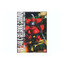 Mg 1/100 master grade bandai hobby gundam gunpla gelgoog cannon - préco juillet 2025BANMK69893b.jpg4573102698933